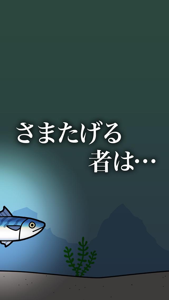 サバゲー Game Screenshot