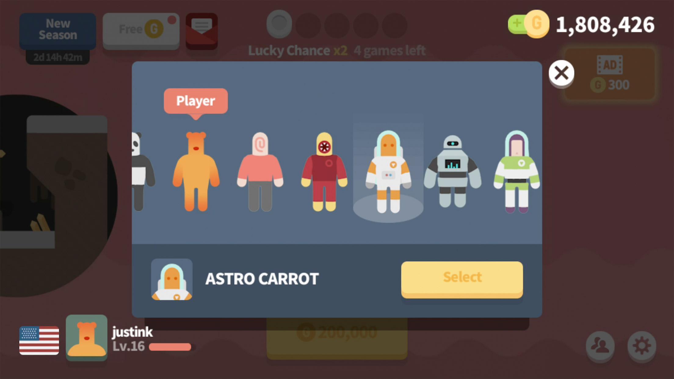 コスモレース (Cosmo Race) ゲームのスクリーンショット