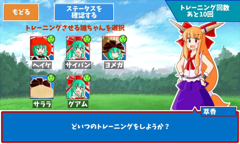 Cuplikan Layar Game 雛ちゃんファクトリー バレットラッシュ