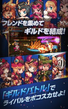 ボコスカ英雄伝 - マルチプレイ大乱闘RPG Game Screenshot