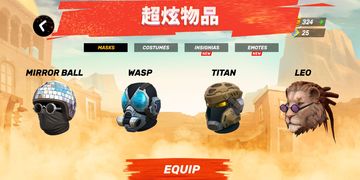 爆裂槍戰 遊戲截圖