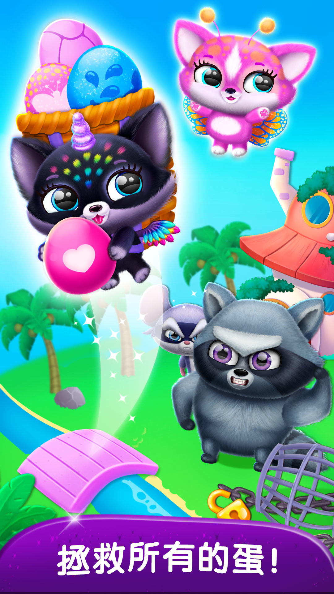 精灵梦幻岛 게임 스크린샷