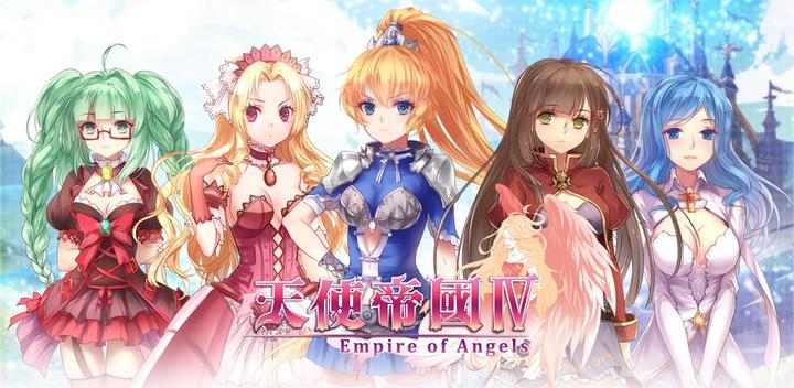 Banner of Empire of Angels IV 1.0
