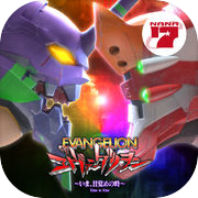 CR新世紀エヴァンゲリオン SF Latest Version for Android/iOS APK