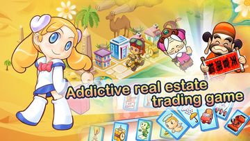 大富翁4fun! Game Screenshot