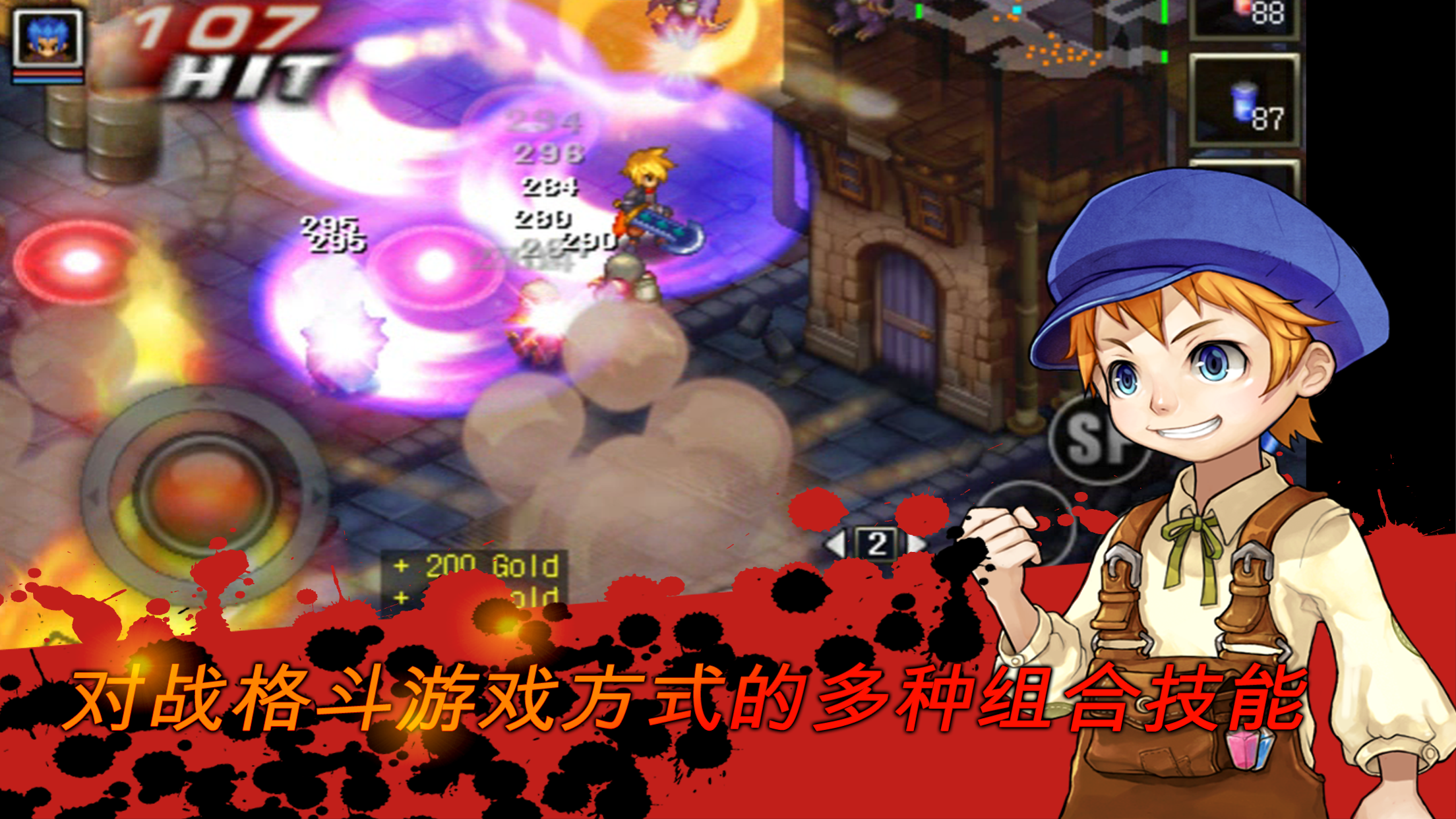 Mystic Guardian : Old School Action RPG Game Screenshot