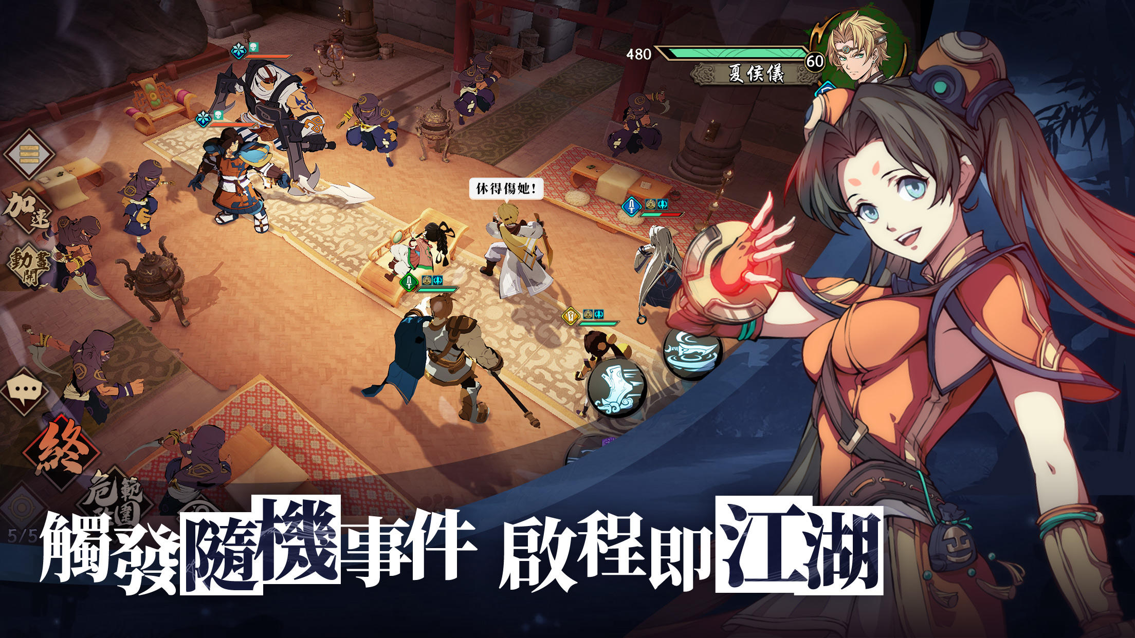 Kalpa of Universe Game Screenshot