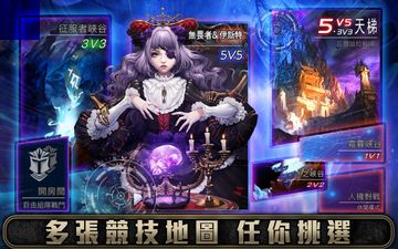 Captura de Tela do Jogo Ace of Arenas