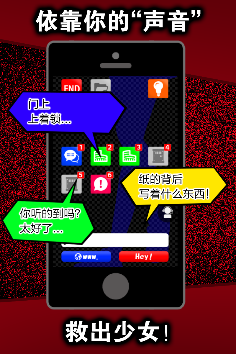 声之寄托 게임 스크린샷