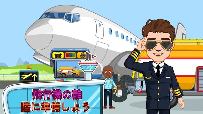My Town : Airport ゲームのスクリーンショット