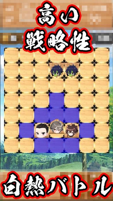 Shogi Sengoku mobile android iOS apk download for free-TapTap