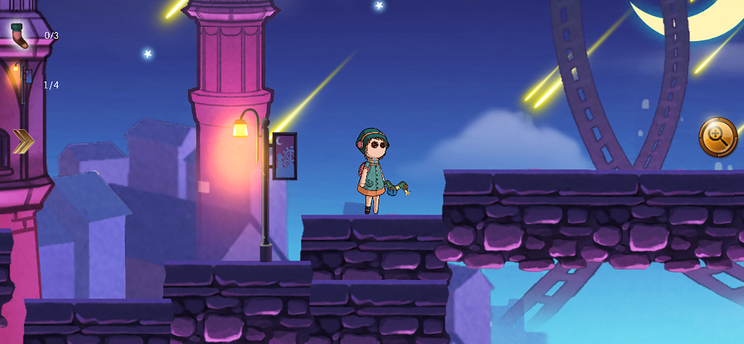 触不到的你 Game Screenshot