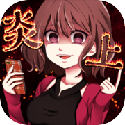 Yanshangzhong-social simulation placement game for Twitter-
