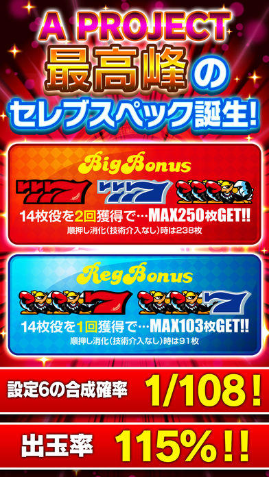 クランキーセレブレーション Game Screenshot