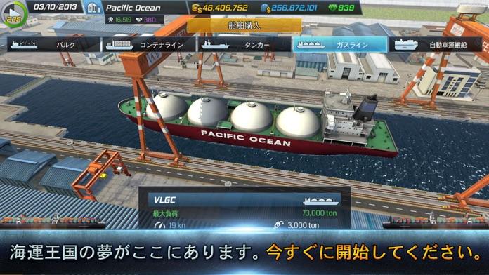 Ship Tycoon Game Screenshot