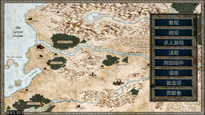 Screenshot 1 of Pertempuran untuk Wesnoth Legacy 