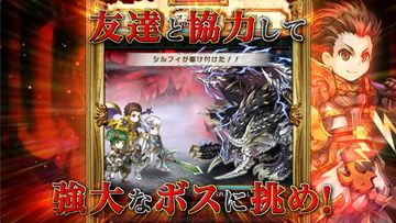 【無制限プレイ】ギャザーオブドラゴンズver2(ギャザドラ) 遊戲截圖