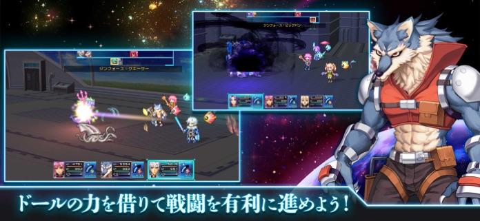 RPG アーククロニクル Game Screenshot