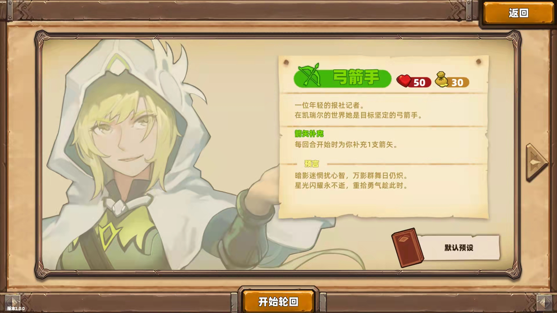 Captura de Tela do Jogo 凯瑞尔轮回（测试服）