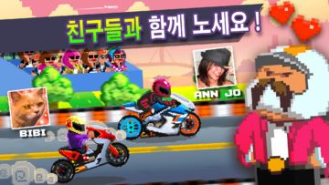 Motor World: Bike Factory 게임 스크린샷