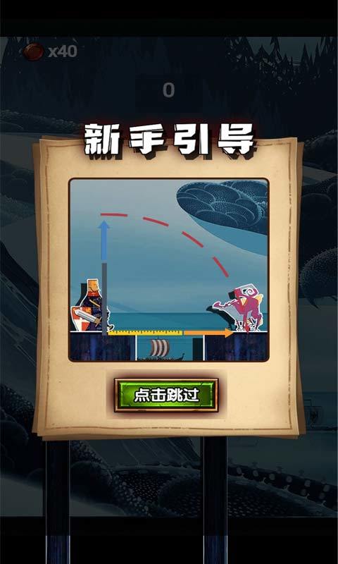 光剑战纪 Game Screenshot