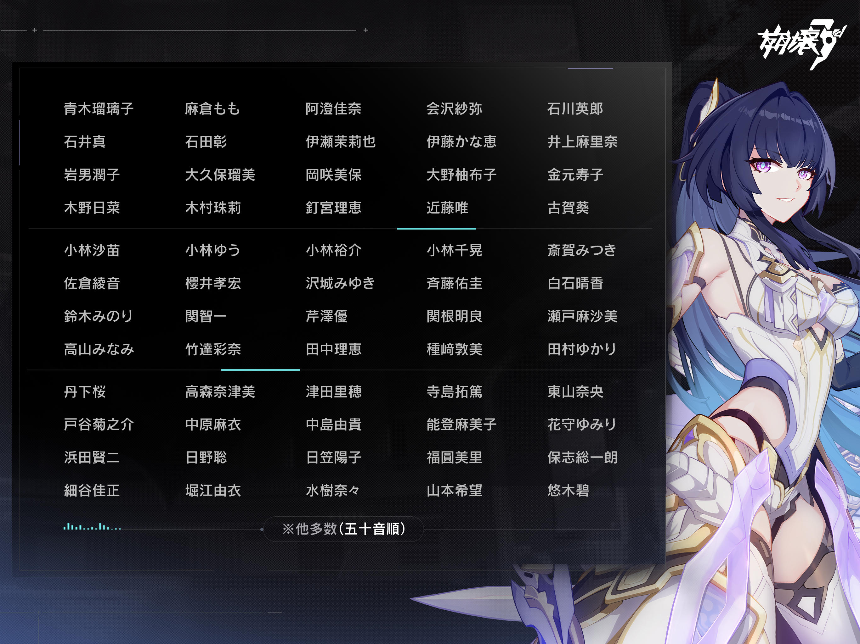 崩壊3rd Game Screenshot
