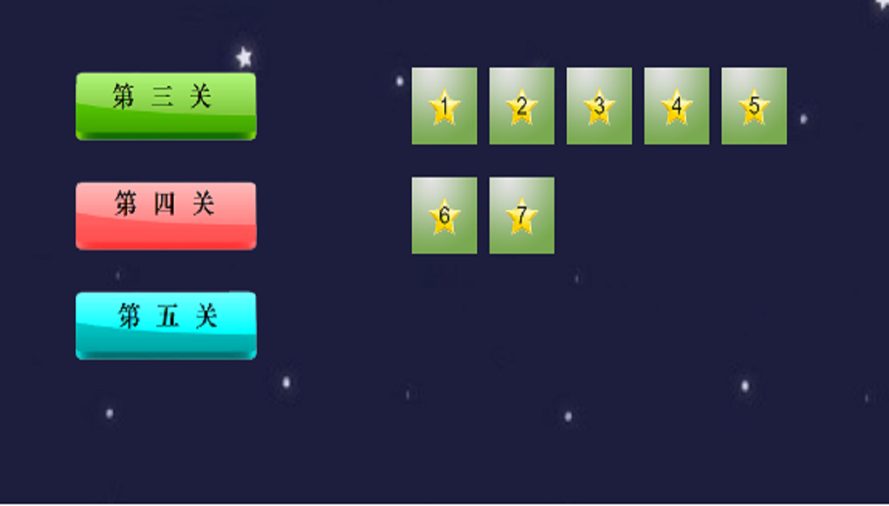 Screenshot 1 of キューブパズル 