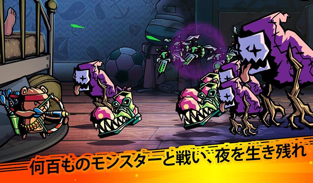 Dream Defense ゲームのスクリーンショット
