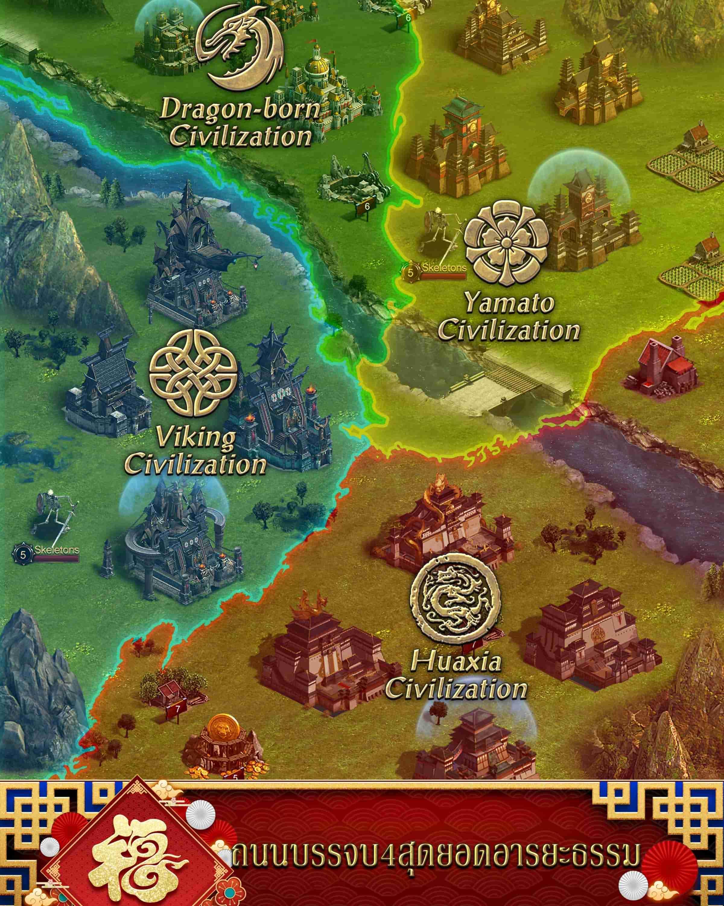 Clash of Kings : เมืองใหม่ เมืองราตรีนิรันตร์ ภาพหน้าจอเกม