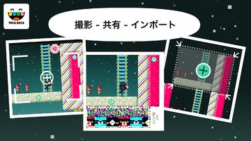トッカ•ブロック(Toca Blocks) ゲームのスクリーンショット