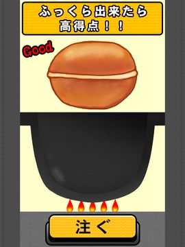 BABY CASTELLA - Japan Popular Game Screenshot