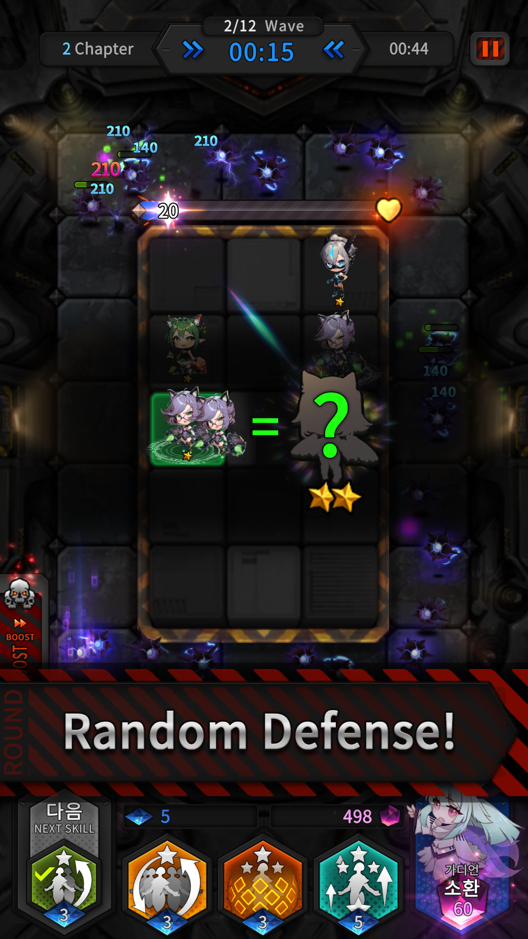 Guardians Defense War: Defense Game Screenshot