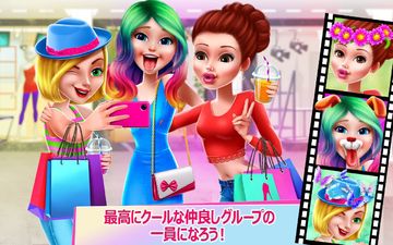 仲良しグループ - おしゃれなズッ友 ゲームのスクリーンショット