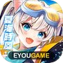 Icon of 異界之鑰