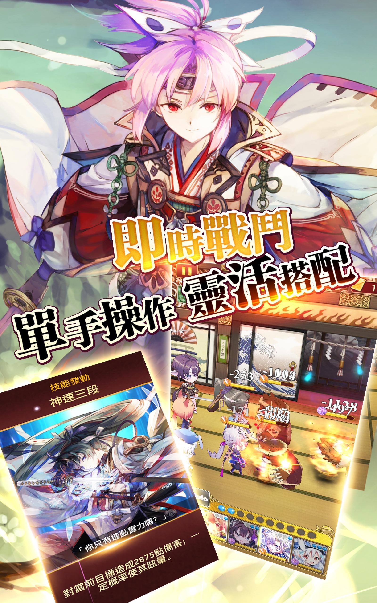 御灵录 遊戲截圖