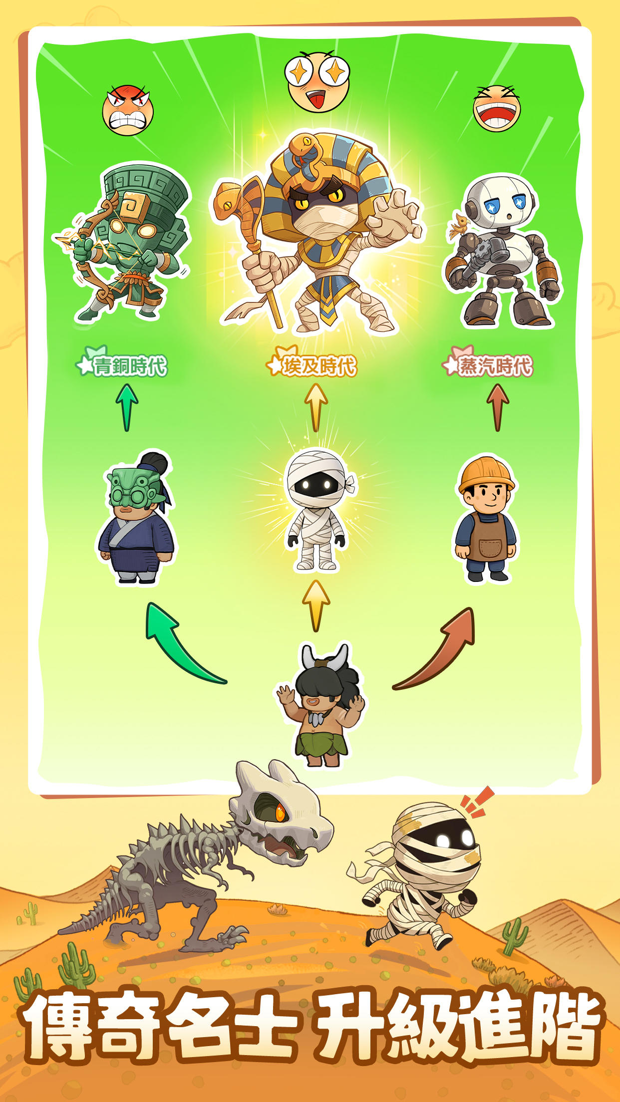 Captura de Tela do Jogo 時光大爆炸