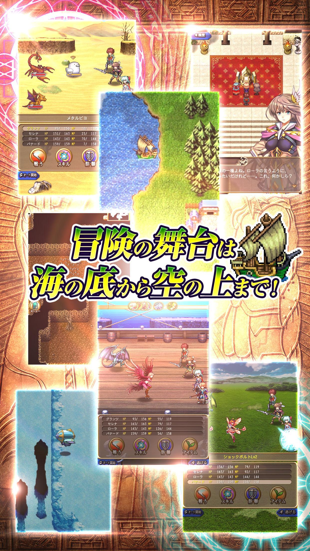 RPG キングズディセント ゲームのスクリーンショット