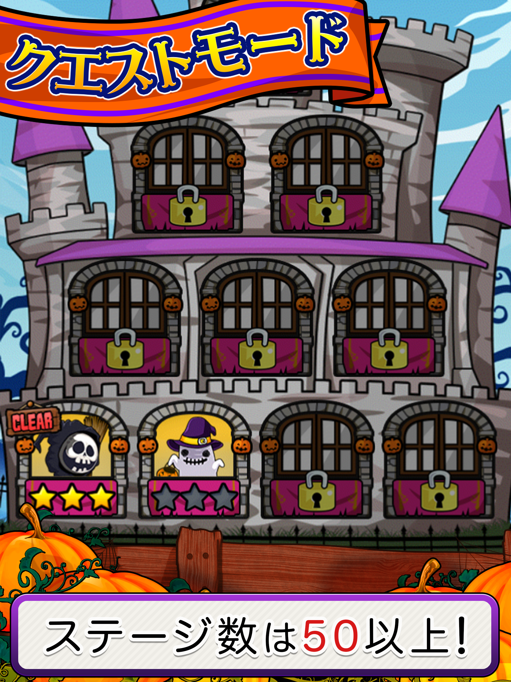ShotZombieHalloween2 ภาพหน้าจอเกม