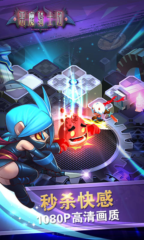 未来之战 Game Screenshot