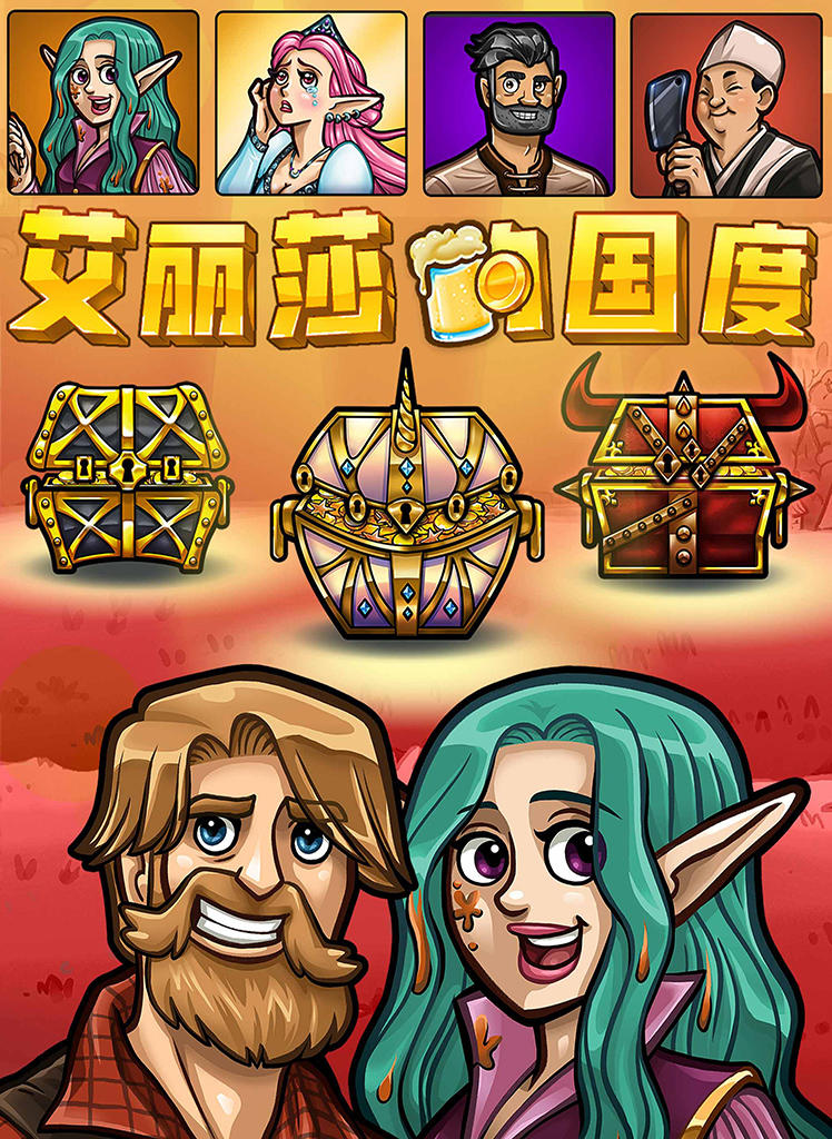 Hero Park Game Screenshot