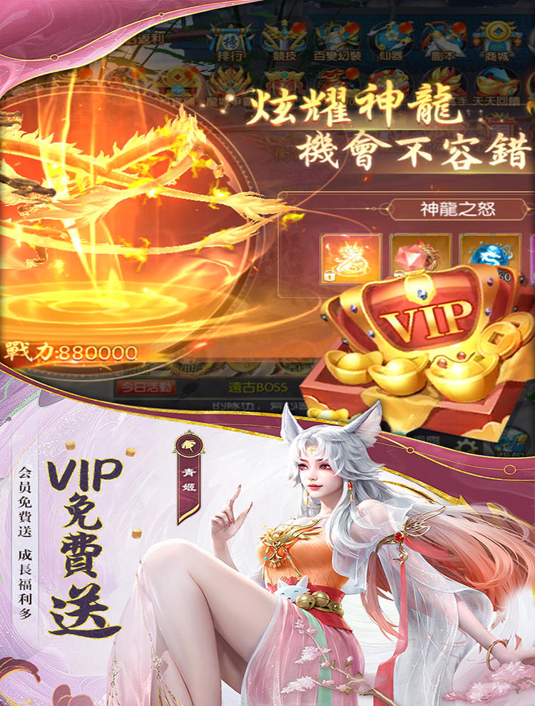 夢江湖 Game Screenshot