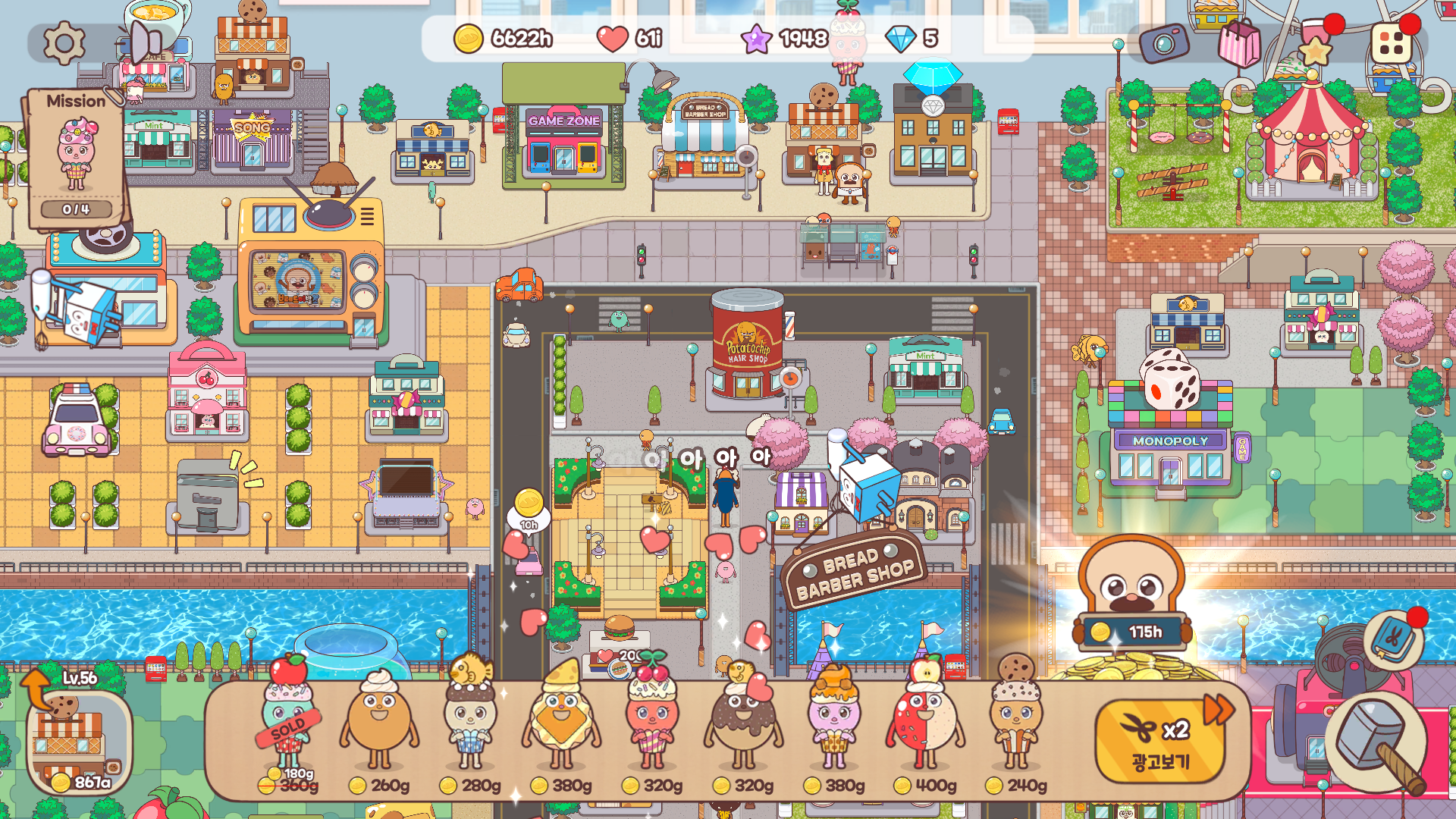 Bread Barbershop Bakery Town screenshot game