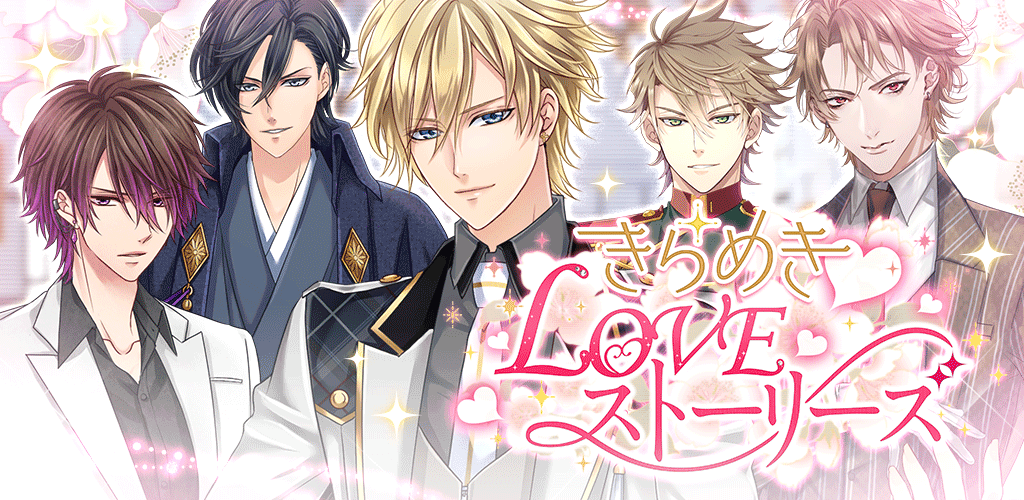 Banner of Histórias de amor de Kirameki 1.5.0