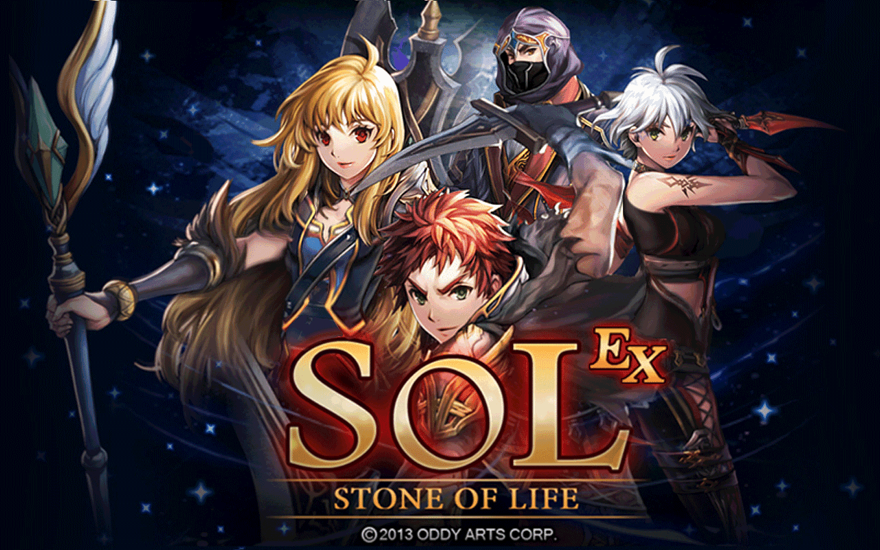 S.O.L : Stone of Life EXのキャプチャ