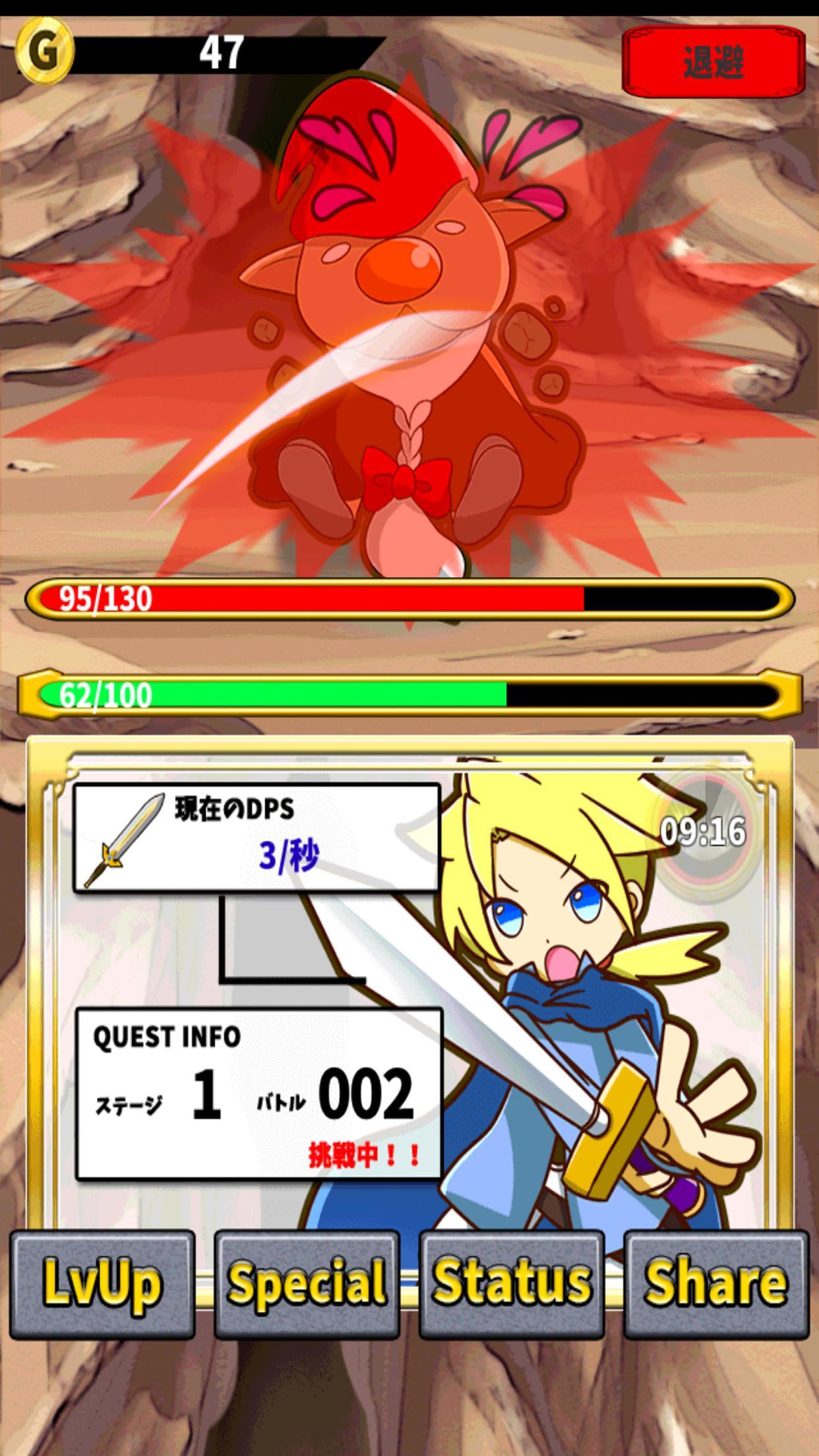 Element Hero ภาพหน้าจอเกม