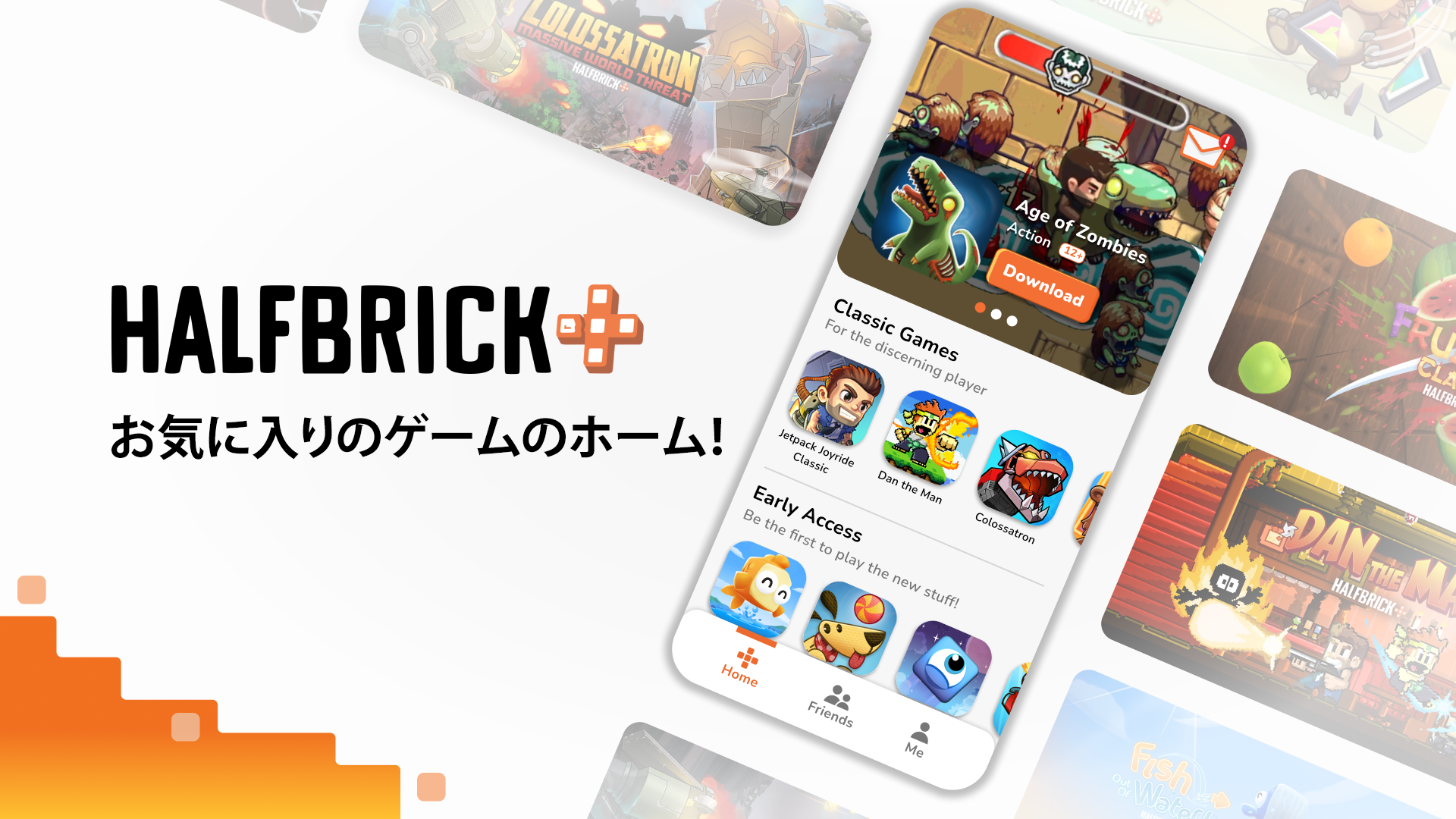 Age of Zombies ゲームのスクリーンショット