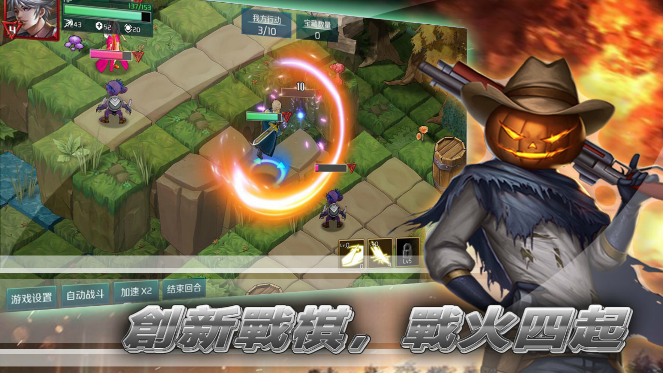 Cuplikan Layar Game 獵鷹戰記