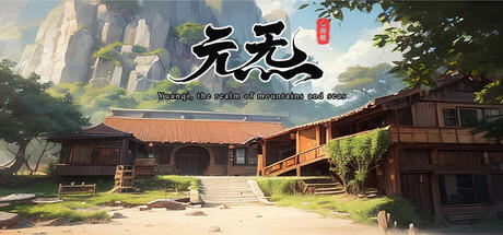 Oriental Immortal screenshot