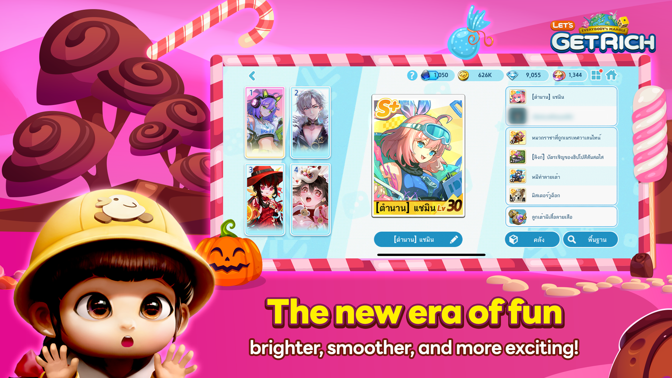 LINE Let's Get Rich Game Screenshot