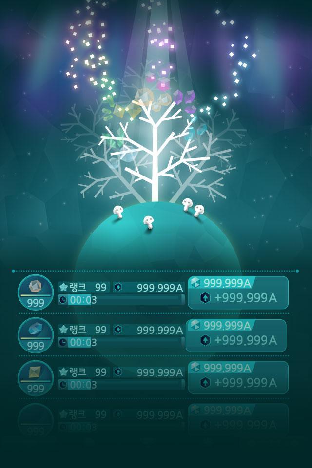 보석의 세계수 ~완전무료 치유계 방치 게임~ Game Screenshot
